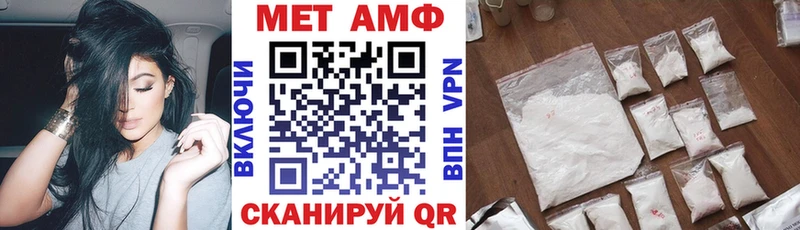 АМФ 97%  Лебедянь 