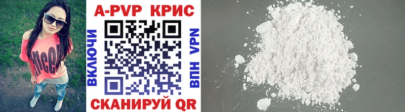 как найти закладки  Лебедянь  Alpha-PVP VHQ 