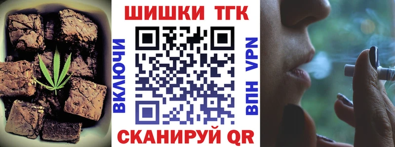 цена наркотик  Лебедянь  Cannafood марихуана 