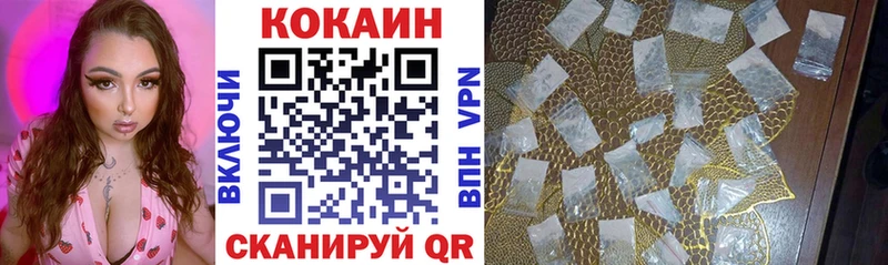 где продают наркотики  Лебедянь  Cocaine FishScale 