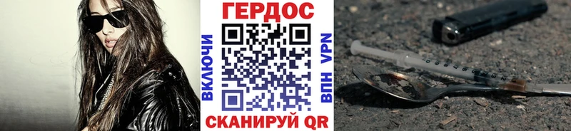 купить  цена  Лебедянь  ОМГ ОМГ как войти  ГЕРОИН гречка 