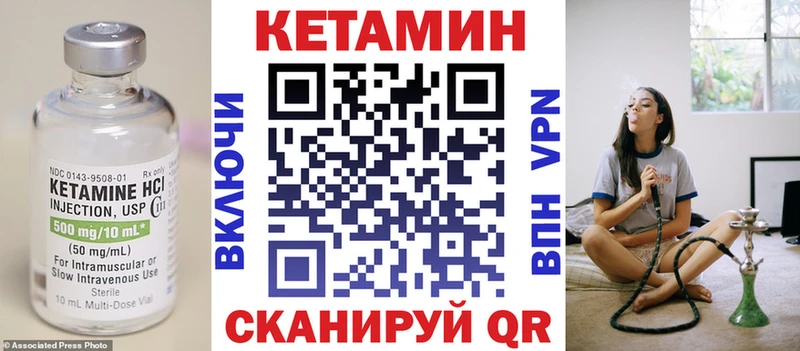 Кетамин ketamine  Лебедянь 