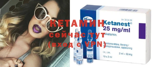 альфа пвп VHQ Покров
