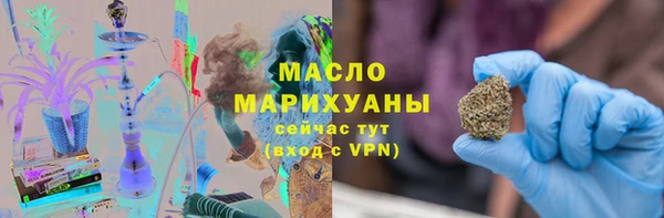 таблы Покровск