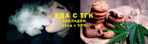 альфа пвп VHQ Покров