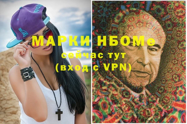 бутик Переславль-Залесский