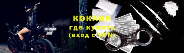 таблы Покровск