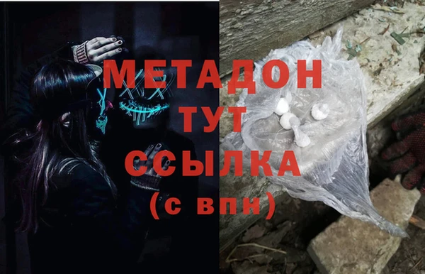 таблы Покровск