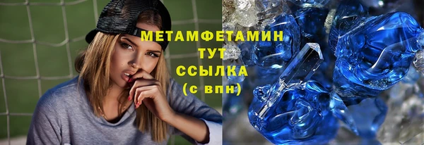 первитин Пересвет