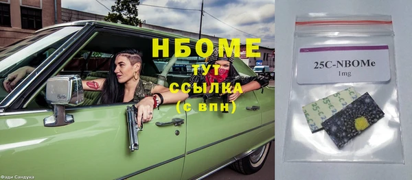 альфа пвп VHQ Покров