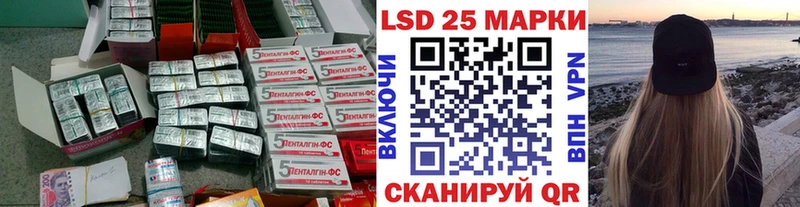 ЛСД экстази кислота  mega ссылка  Лебедянь 