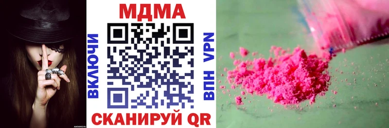 где купить наркоту Лебедянь MDMA crystal
