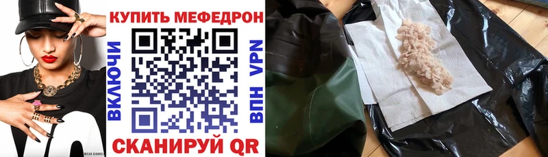 Меф мяу мяу  магазин продажи   ОМГ ОМГ рабочий сайт  Лебедянь 