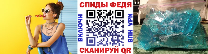 МЕТАМФЕТАМИН винт  Лебедянь 