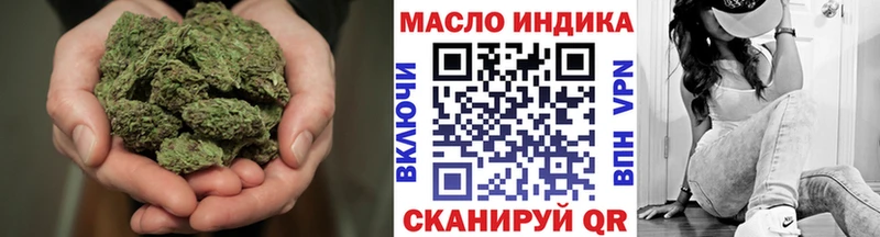 Дистиллят ТГК THC oil  darknet как зайти  omg онион  Лебедянь  где продают наркотики 
