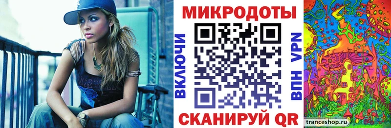 Псилоцибиновые грибы Magic Shrooms  купить наркотик  Лебедянь 